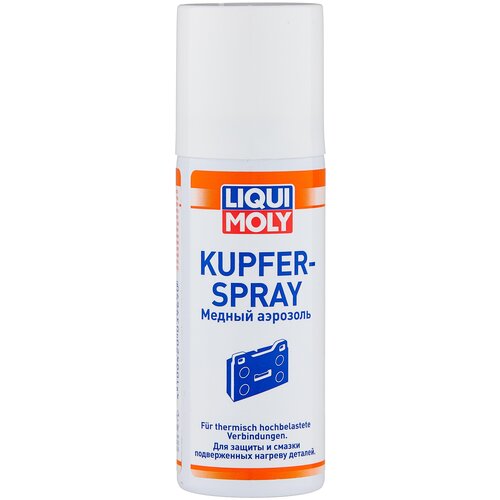 Смазки Медный аэрозоль LIQUI MOLY Kupfer-Spray 0.05 л