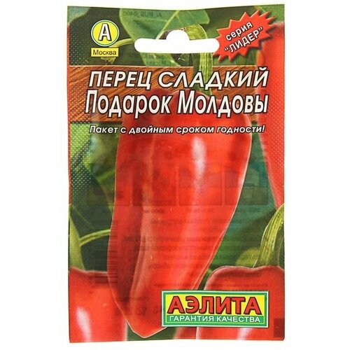 Семена Перец сладкий Подарок Молдовы Лидер, 0,3 г , .8