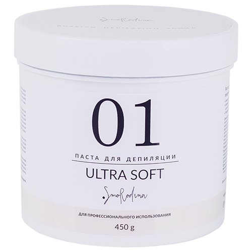 Smorodina Паста для шугаринга 01 Ultra soft 450 г