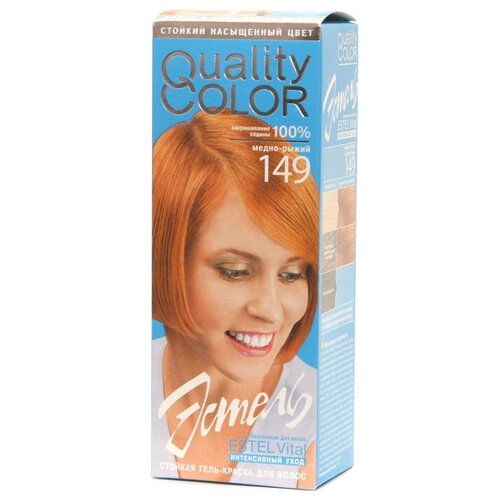 ESTEL Vital Quality Color стойкая гель-краска для волос, 149 медно-рыжий, 115