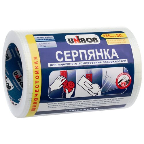 Серпянка Unibob 150 мм x 20 м