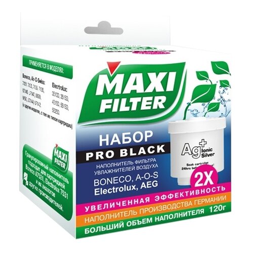 Набор Maxi Filter PRO BLACK для замены наполнителя фильтра для увлажнителя воздуха, 3