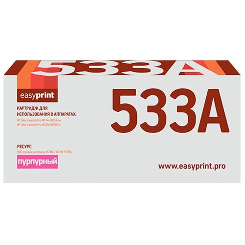 Картридж EasyPrint LH-CF533A, 900 стр,