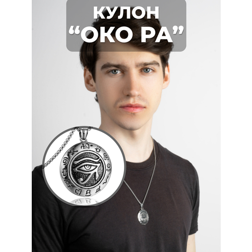 Колье Malpaca,