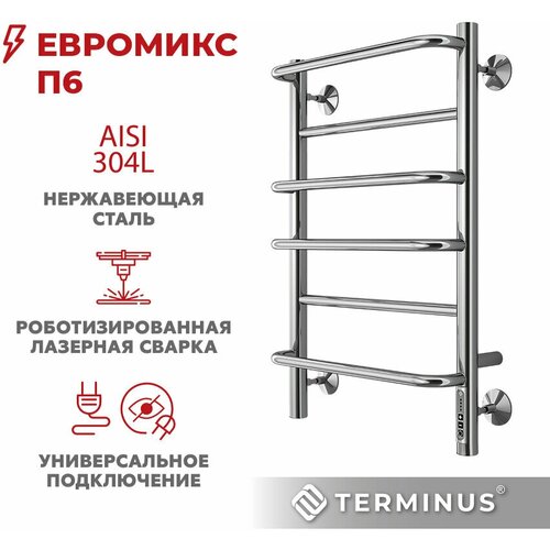 Полотенцесушитель TERMINUS Евромикс П6 400х650