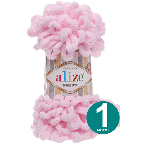 Пряжа Alize Puffy, 100 г, 9 м, 1 шт., 31