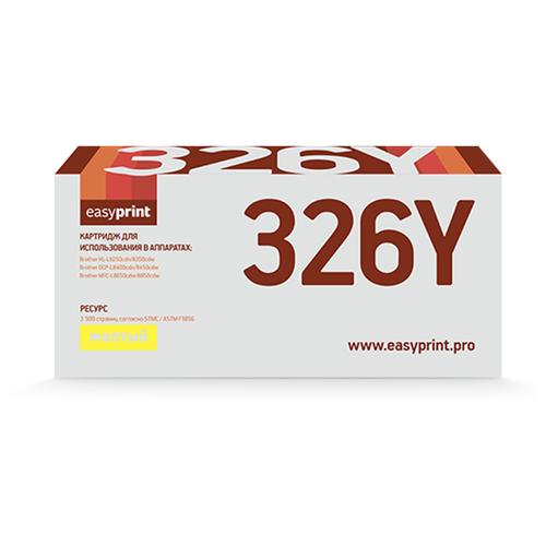 326Y Картридж EasyPrint LB-326Y для Brother HL-L8250/8350/DC