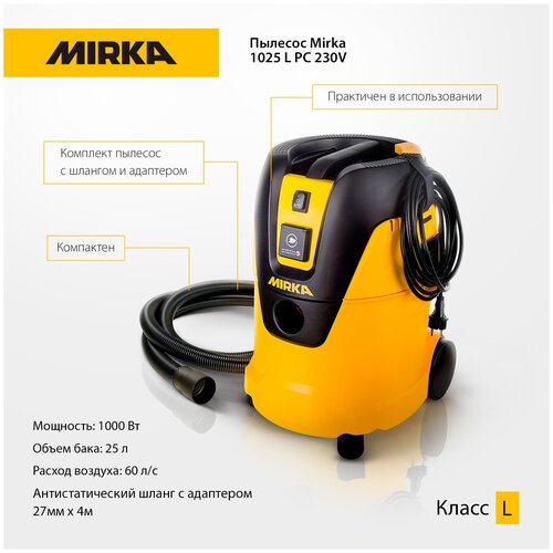 Промышленные пылесосы и парогенераторы Пылесос Mirka 1025 L PC 230V c шлангом отвода пыли антистати