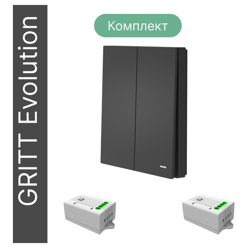 Беспроводной выключатель GRITT Evolution 2кл. черный комплек