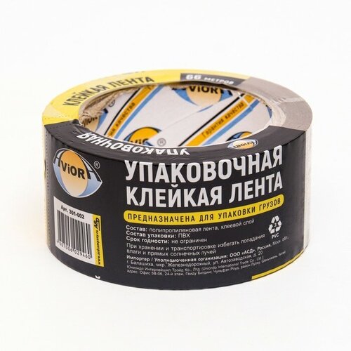 Упаковочная клейкая лента, 50 мм х 66 м (50 мкм), темная, индивидуальная
