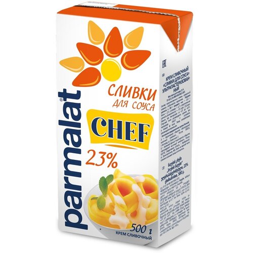  Сливки Parmalat ультрастерилизованные 23%, 500 г, 500