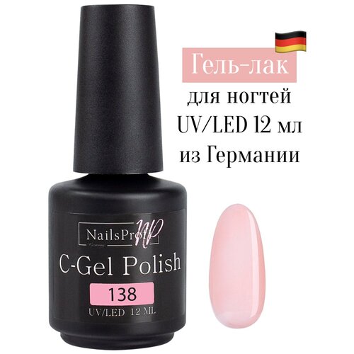 NailsProfi, Гель лак для ногтей, маникюра, педикюра, C-Gel Polish 138 - 12