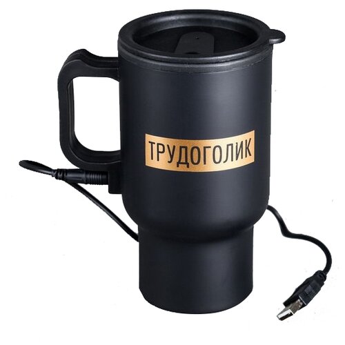 Термокружка Svoboda Voli с USB Трудоголик, с крышкой, 450 