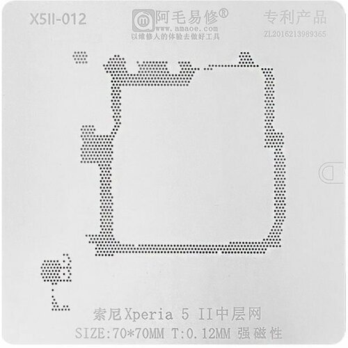 Трафарет AMAOE X5II-012 межплатный