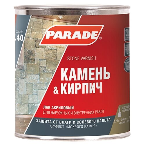  Лак для камня акриловый на растворителе PARADE L40 Камень & 