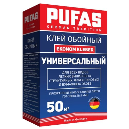 Клей для обоев PUFAS клей универсальный 50м2 325г