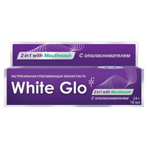 Зубная паста White Glo 2 в 1 отбеливающая с ополаскивателем, 24 мл,