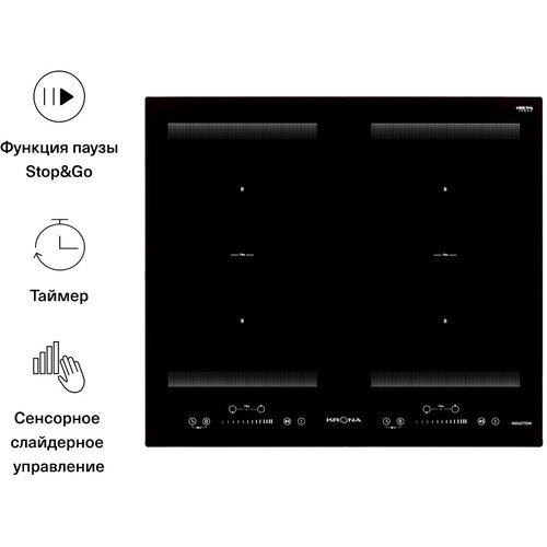 Индукционная варочная панель Krona ETERNO 60 BL,