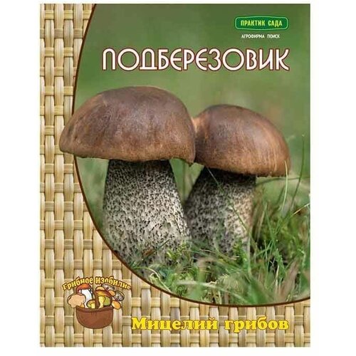 Мицелий на компосте Подберезовик 60мл.