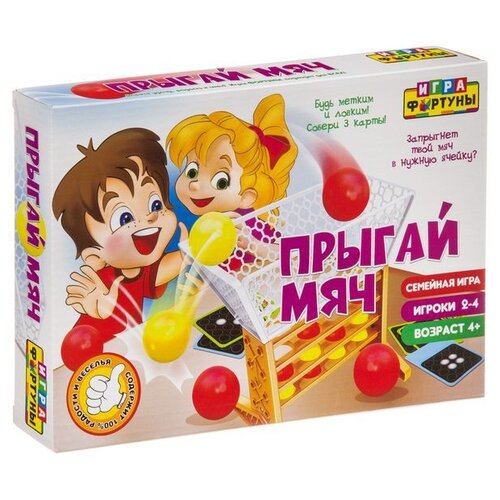 Настольная игра Фортуна Прыгай мяч