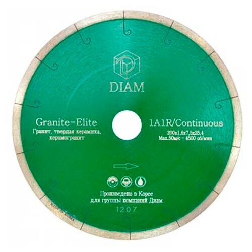 Диск алмазный отрезной DIAM Granite Elite 156, 200 мм, 1