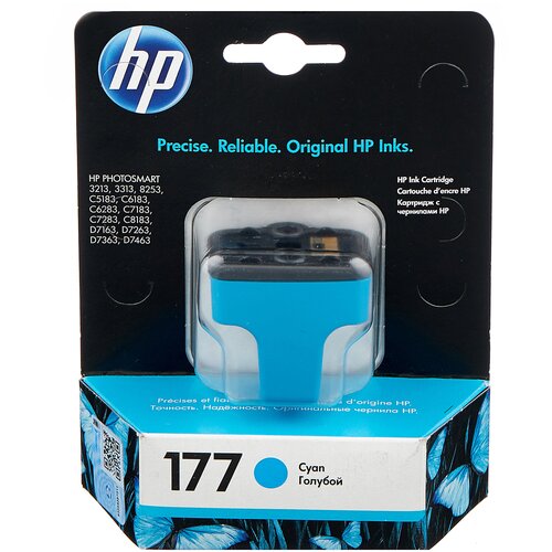 Картридж HP C8771HE, голубой