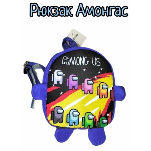 Рюкзак