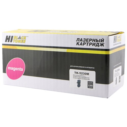 Картридж Hi-Black HB-TK-5230M, 2200 стр,