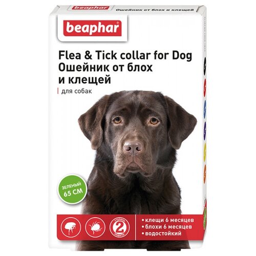 Beaphar ошейник от блох и клещей Flea & Tick для собак, 65 см 1 шт. в