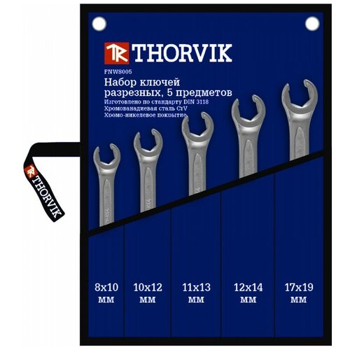 Набор гаечных ключей Thorvik FNWS005, 5 предм., синий, 1