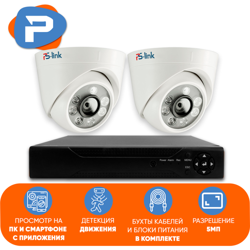 Готовые комплекты  Яндекс Маркет Комплект видеонаблюдения AHD Ps-Link KIT-A502HD 2 внутренние