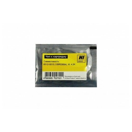 Чип Hi-Black к картриджу Xerox Phaser 6510/WC 6515 (106R03694), M,