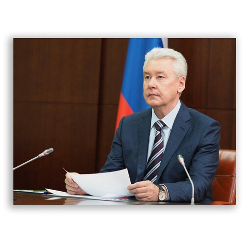 Постер на бумаге / Sobyanin / Сергей Семёнович Собянин