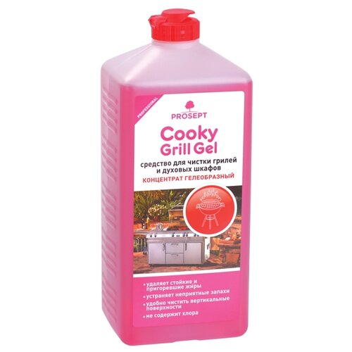 Cooky Grill Gel Гель для чистки гриля и духовых шкафов PROSEPT, 1