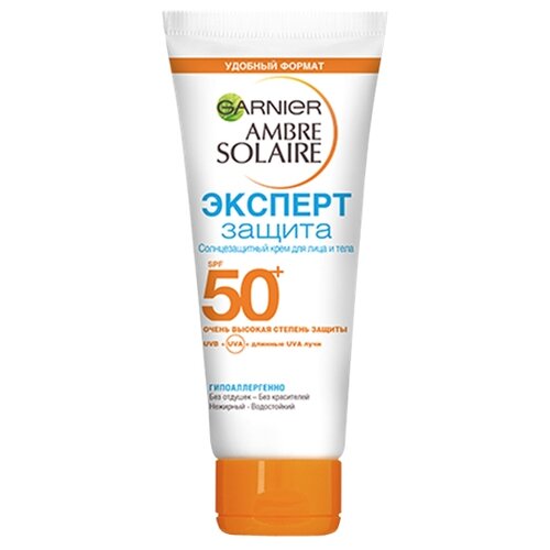 GARNIER Ambre Solaire легкое солнцезащитное молочко Эксперт 