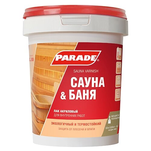  Лак Parade L30 Сауна & Баня бесцветный, полуматовая, 0.9