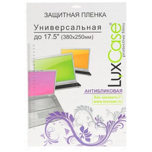 Защитные пленки и стекла  Яндекс Маркет Защитная пленка LuxCase универсальная до 17.5 дюймов антибли