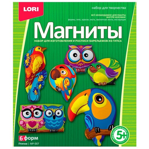 Гипс  Яндекс Маркет LORI Магниты - Птички (МР-007)