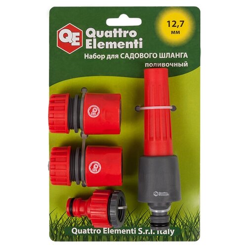 Набор для полива Quattro Elementi 241-260