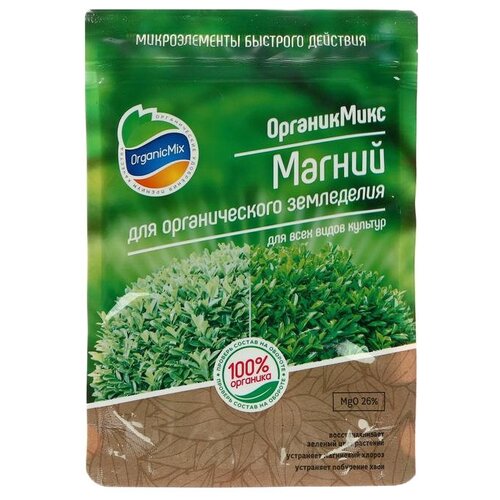 Удобрение Organic Mix Магний для органического земледелия, 0.35 л, 0.35 кг,