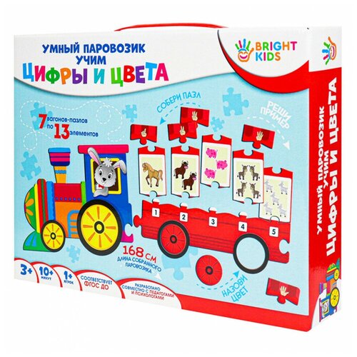 Умный паровозик Рыжий кот Bright Kids Учим цифры и цвета ИН-