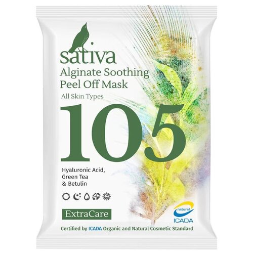 Sativa № 105 маска альгинатная успокаивающая, 15 г, 30