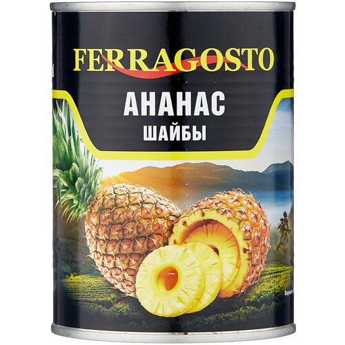 Ананас шайба ж/б FERRAGOSTO, 580гр