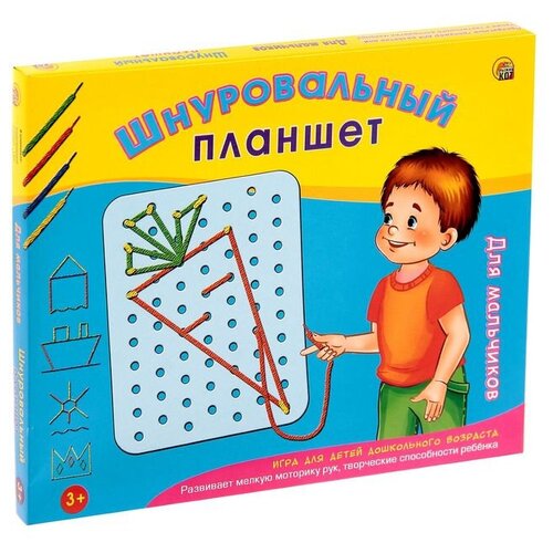 Шнуровка Рыжий кот Планшет для мальчиков (ИШ-0038) голубой
