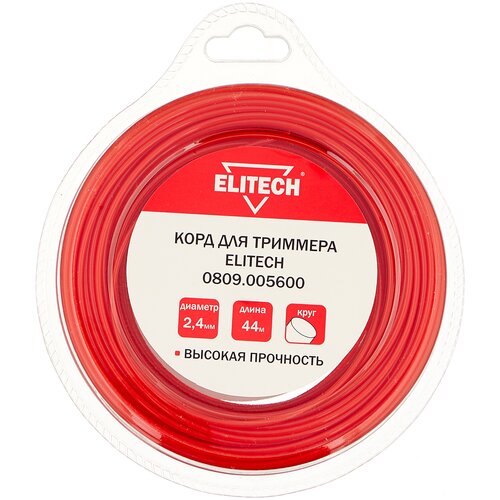 Леска ELITECH 0809.005600 2.4 мм 44 м 2.4