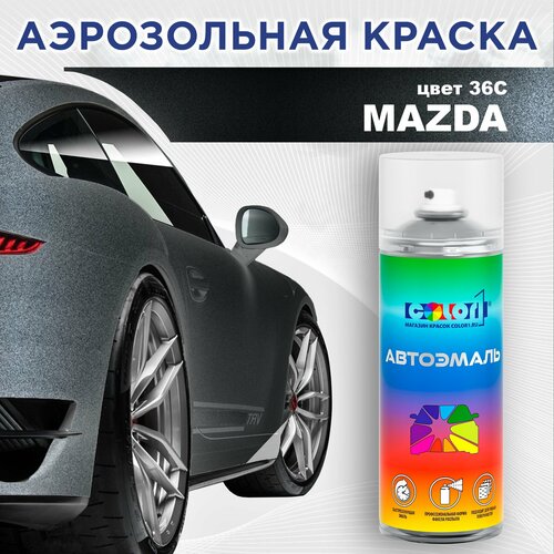 Аэрозольная автоэмаль Color1 атмосферостойкая Mazda 36C Metropolitan Gray, 520