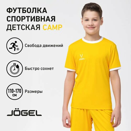 Футболка спортивная Jogel, размер YXS, желтый/белый