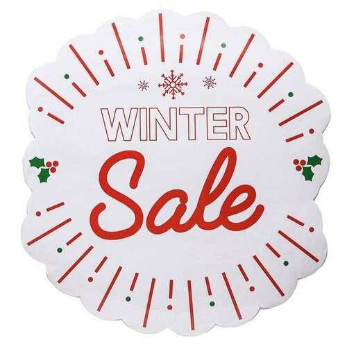 Наклейки для витрин Winter sale, 60 х 56