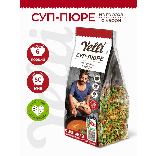 Крупы, каши Yelli Суп-пюре 250 г