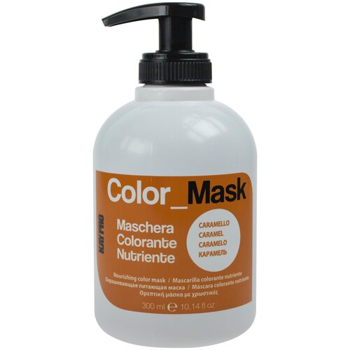 Окрашивающая питающая маска KAYPRO Color Mask с прямым пигме